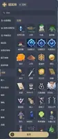 自動画像