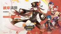 自動画像